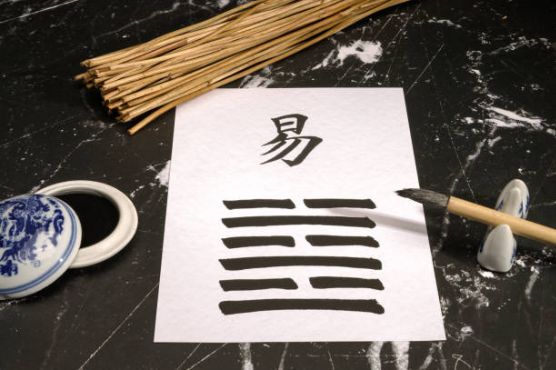 Una risposta gratuita con i ching